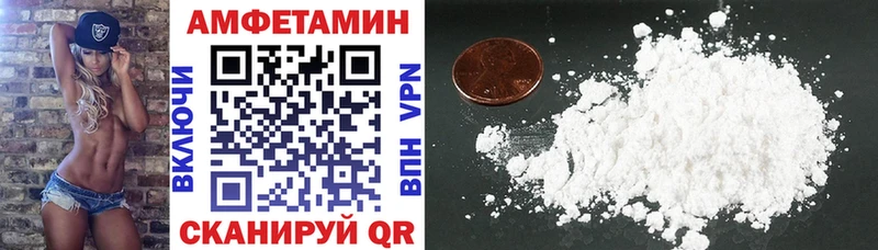 АМФЕТАМИН 98%  Купить  Бузулук 
