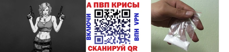 A PVP СК  Купить закладки  Бузулук 