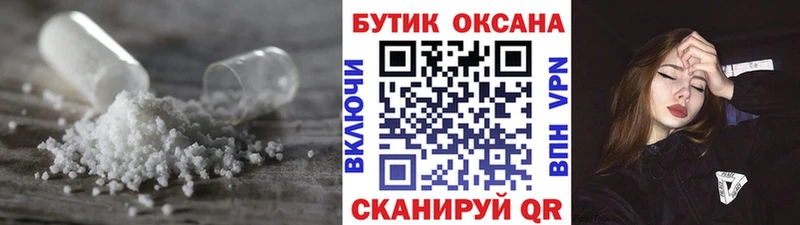 БУТИРАТ Butirat Купить где Бузулук