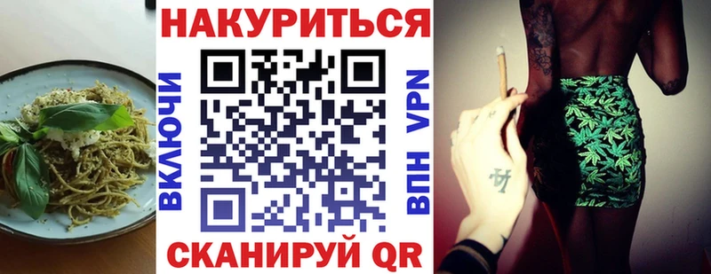 Купить где  Бузулук  Еда ТГК конопля 