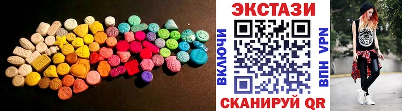 Ecstasy Дубай  Купить закладки  Бузулук 
