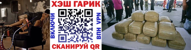 Купить  Бузулук  ГАШИШ хэш 