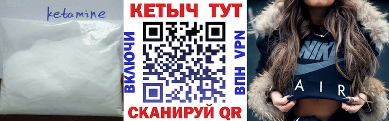 КЕТАМИН ketamine  Купить закладки  Бузулук 