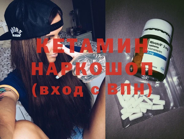 меф Балахна