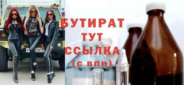 MDMA Баксан