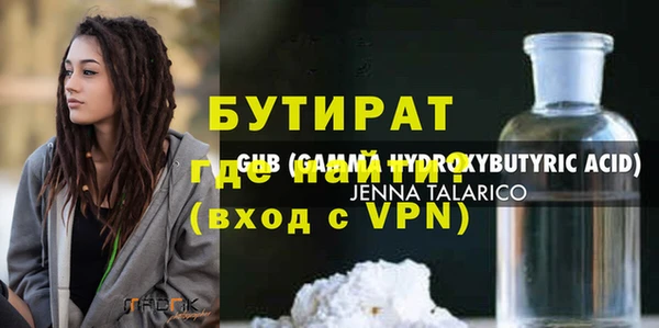 меф Балахна