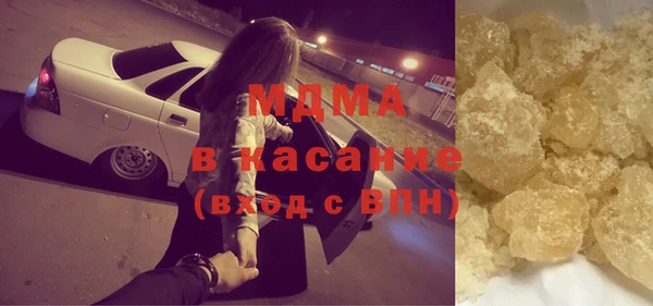 MDMA Баксан