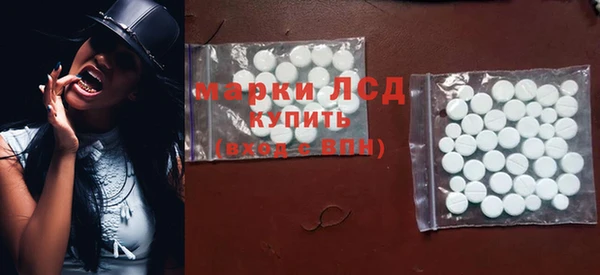 тгк Балабаново