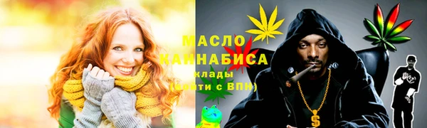 тгк Балабаново