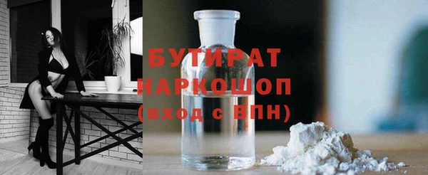 MDMA Баксан