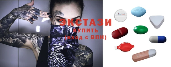 тгк Балабаново