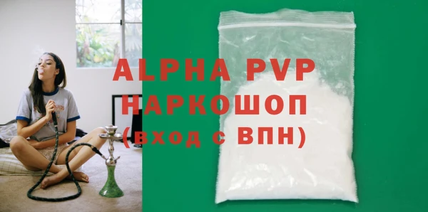 меф Балахна