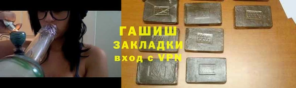 меф Балахна
