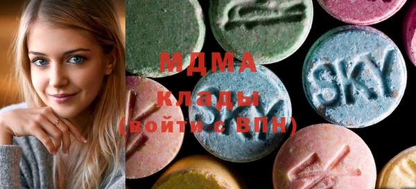 MDMA Баксан