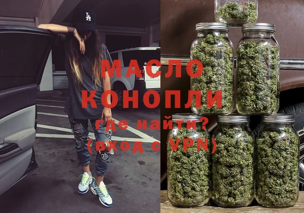 тгк Балабаново