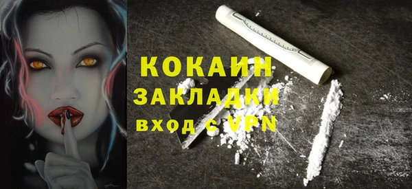 тгк Балабаново