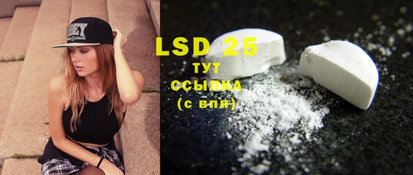 MDMA Баксан