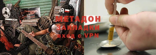 тгк Балабаново