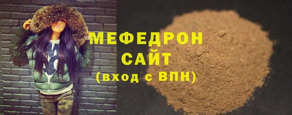 меф Балахна