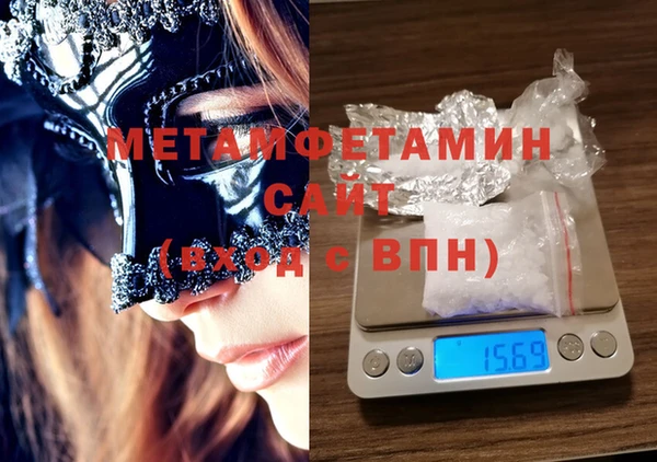 меф Балахна