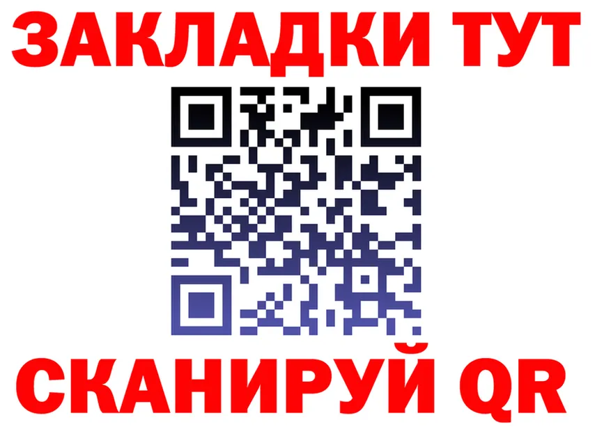 APVP VHQ ссылка маркетплейс hydra Бузулук