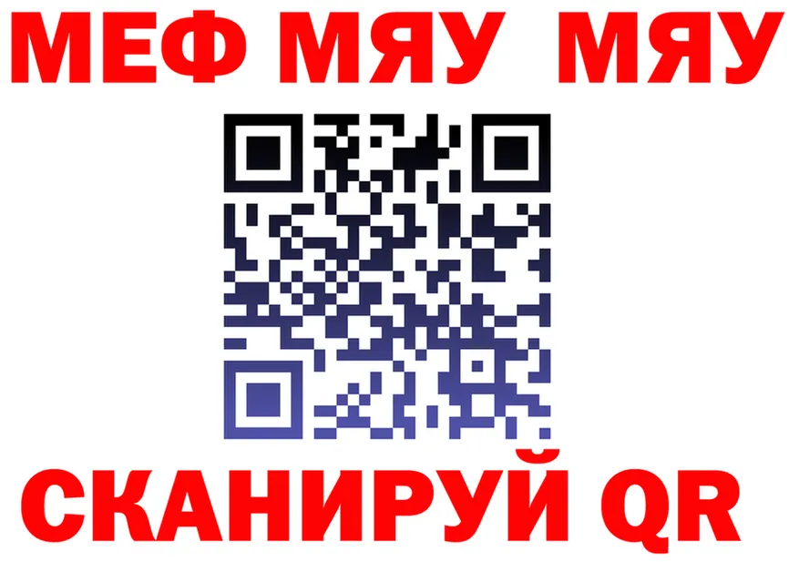 ТГК Wax зеркало мориарти гидра Бузулук
