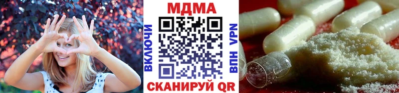 Купить где Бузулук МДМА VHQ