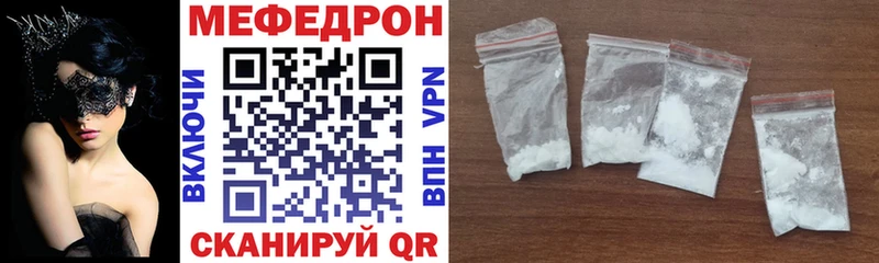 Купить закладки  Бузулук  Меф mephedrone 