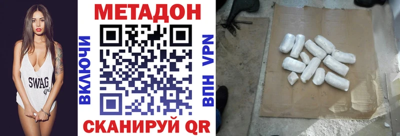 МЕТАДОН мёд  Купить закладки  Бузулук 