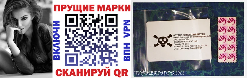 Купить  Бузулук  Марки 25I-NBOMe 1,5мг 