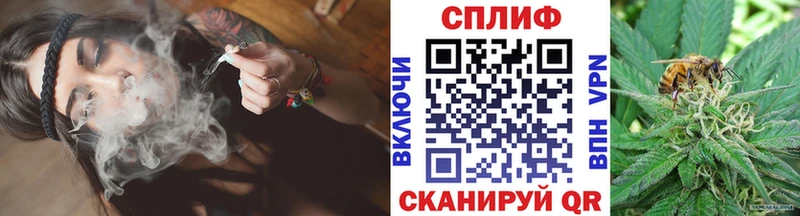 Каннабис SATIVA & INDICA  Купить  Бузулук 